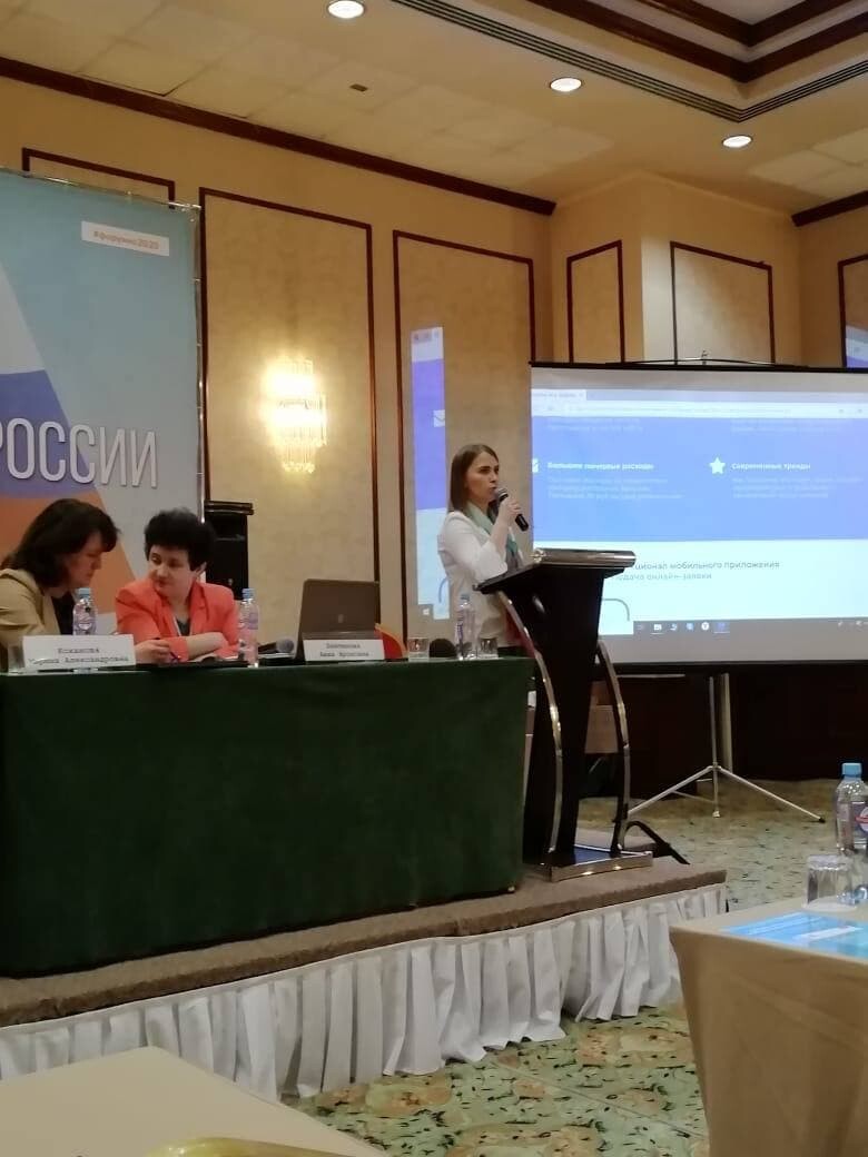 Встреча руководителей