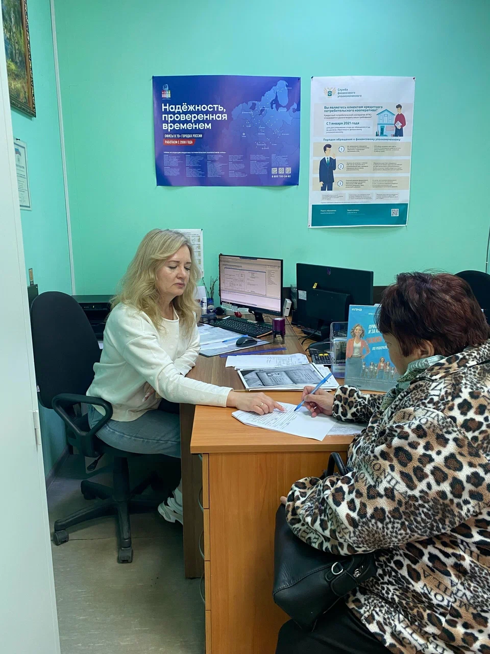 Оформление сбережений в офисе кооператива