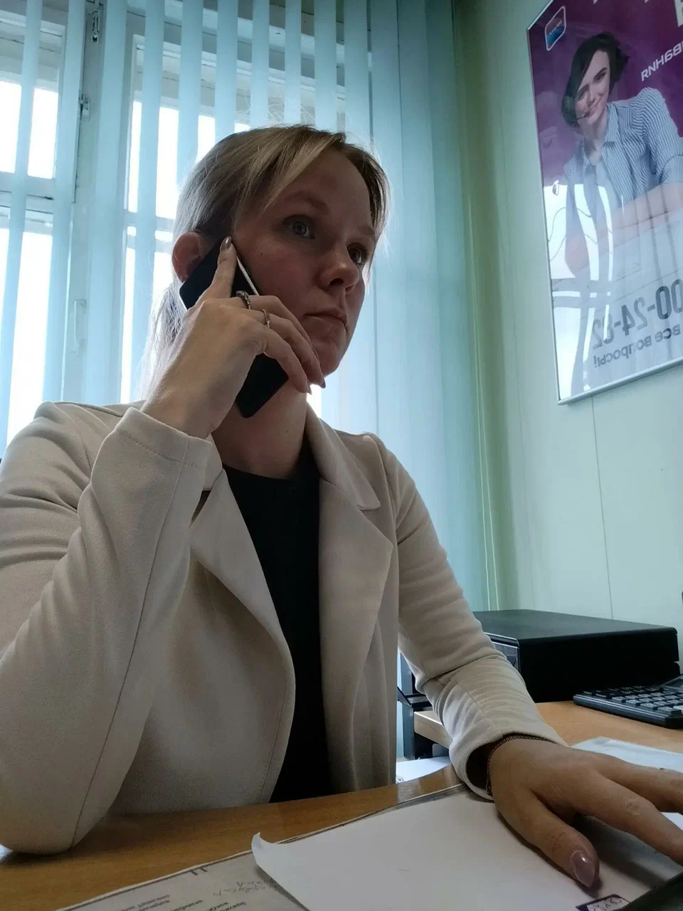 Консультация по сбережениям по телефону