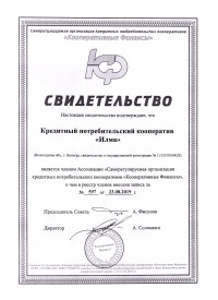docs